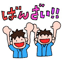 野球と横浜を愛してやまない（2017）