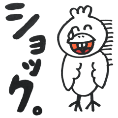 日常で使えるゆるゆるな仲間たち