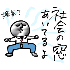 言いにくいことを指摘する「がにまた」