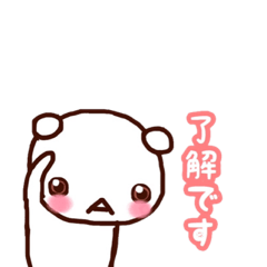 先輩や上司に使用したら怒られるスタンプ