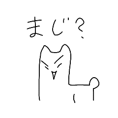 ゆるーい適当スタンプ2