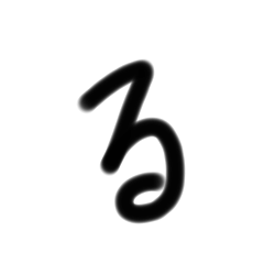 五十音スタンプ　２