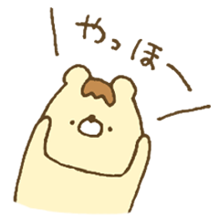 プリンなクマさん。８