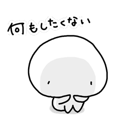 ネガティヴ発言が止まらないもちまる