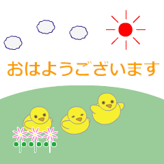 ちっちゃいぴーちゃんのちゃんとごあいさつ