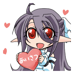 ゲルメス家の愉快なスタンプ2