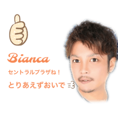 Bianca-coloring-スタンプ