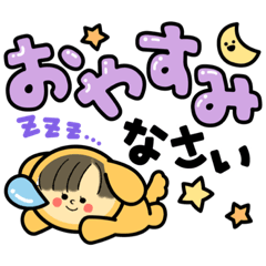 女の子スタンプ〜good girl sticker〜