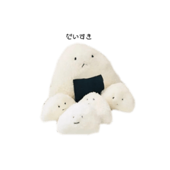 塩むすび　ゆるーい日常