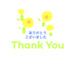 営業女子からお客様へ