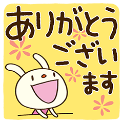 カラフルでか文字☆てるてるうさぎ