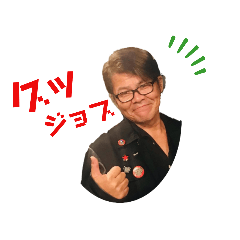 BULL ROCKスタンプ