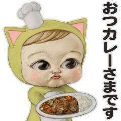 ボクらはみんな生きている！２