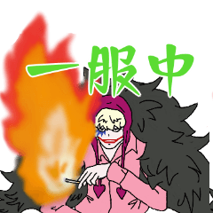 ONE PIECE - コラソンの日常