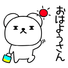 クマは関西弁９