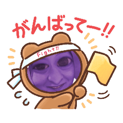 ぱーぷるばばあ