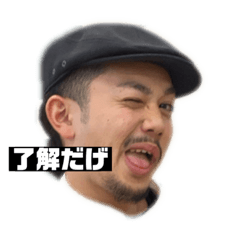 俺がらいとだぜ