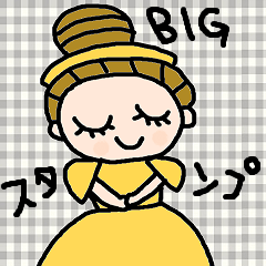かわいい日常会話ビックスタンプ115