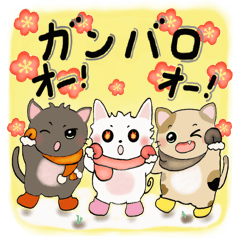 寒い季節に『ほっこり✿』スタンプ