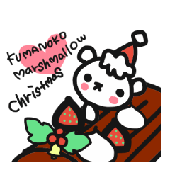 くまの子マシュマロクリスマスver