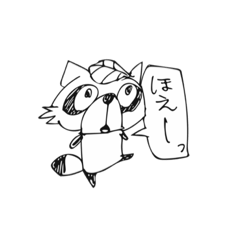 らくがきたぬき