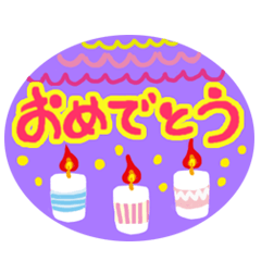 日常を彩る！かわいい♡スタンプ