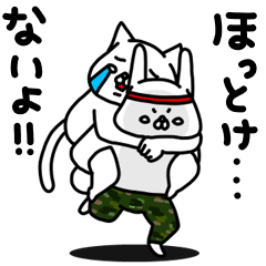 全力うさぎ思いやり編