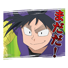 忍たま乱太郎 Vol.3