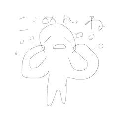 きえそうな　人間