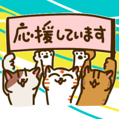 福よこいこい！敬語のスタンプ