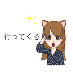 かよねこスタンプ5