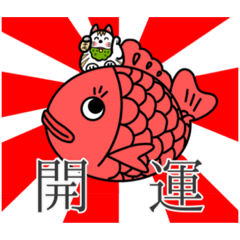 猫錦「拓巳✖︎ゴーゴーナッツ」