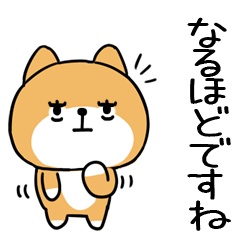 博多弁スタンプ★よく使う柴犬ちゃん★99