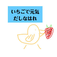 キイロイコトリ