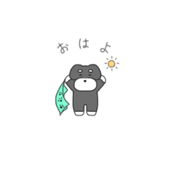 二足歩行のしゅなうざー