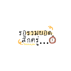 seller&#39;s words : N joy