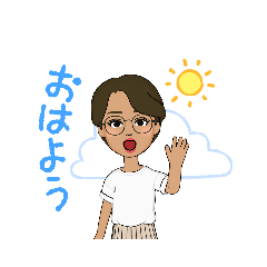 ショートメガネ