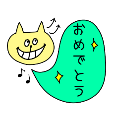 よくしゃべるネコ