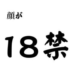 俺が使いたい時に使うスタンプ