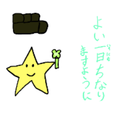 キッズゆるふわツイート3