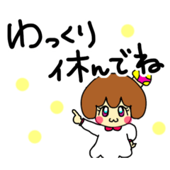 きのこちゃん。シンプル日常あいさつ。