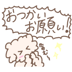 淡色マルチーズ②