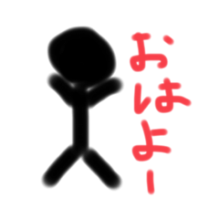 なんかしっくりこないやつスタンプ