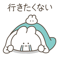 絶望うさぎ【仕事行きたくない】