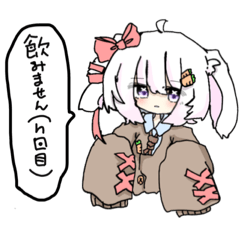 れす太モンのスタンプのだ