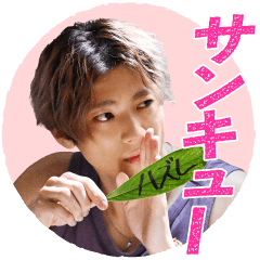 ペンディングトレイン-8時23分、明日 君と