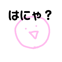 おとぼけ☆スタンプ