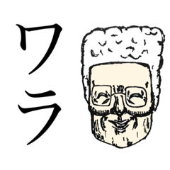 おじさんスタンプ「工場作業員あっきー」1