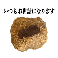 ミニひれかつ　と　敬語