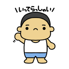 ぼくのほうれんそうな会話